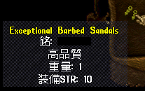 uoss_176.gif