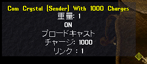 uoss_390.gif