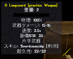 uoss_46.gif