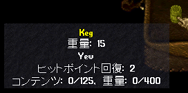 uoss_48.gif
