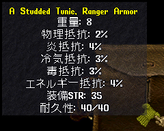 uoss_49.gif