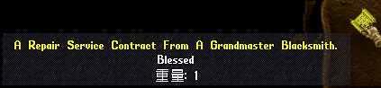 uoss_53.gif