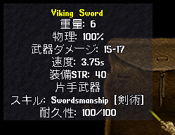 uoss_55.gif