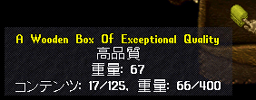 uoss_59.gif
