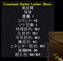 uoss_64.gif