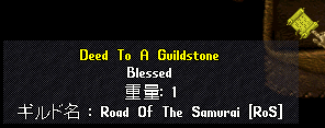 uoss_91.gif